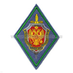 Шеврон вышит. ПС ФСБ (ромб) ст/обр (васильк. фон, зел. кант)
