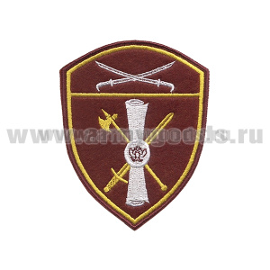 Шеврон вышит. Росгвардия Южный ВО (ЛРР и ГК)