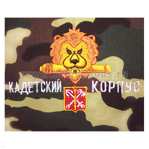 Футболка с вышивкой на груди Кадетский корпус (лев с пушкой) зел. КМФ