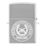 Зажигалка с лазерной гравировкой Мотострелковые войска