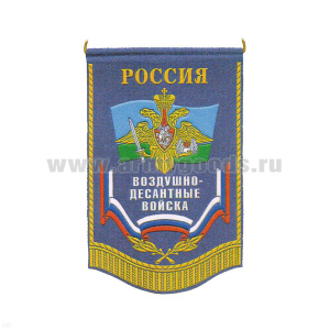 Вымпел пластизол. Россия ВДВ (с орлом)