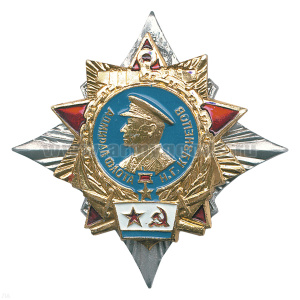 Значок мет. Адмирал Кузнецов Н.Г. (звезда)