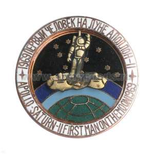 Значок мет. Первый человек на Луне Аполлон-2 (серия Космос) гор. эм.