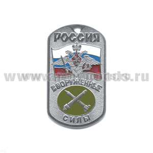 Жетон (нерж. ст., эмал.) сер. Россия ВС (с орлом РА на флаге РФ) ЗРВ ВВС