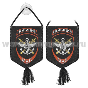 Вымпел шелкография автомоб. на присоске Полиция МВД Транспортная полиция