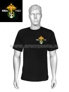 Футболка с вышивкой на груди Войска РХБЗ, черн.