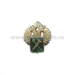 Значок мет. Орел таможни на пимсе (фрачник)