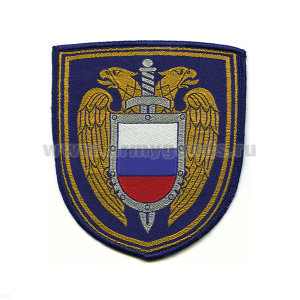 Шеврон тканый ФСО