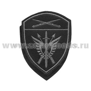 Шеврон вышит. Росгвардия Северо-Кавказский ВО (СОБР) фон черный, вышивка серая, на липучке