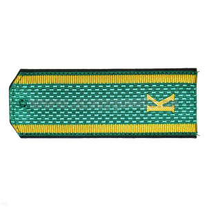 Погоны зел. курсант. «К»