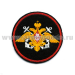 Шеврон вышит. ВМФ (210 пр.) красн. кант (люрекс)