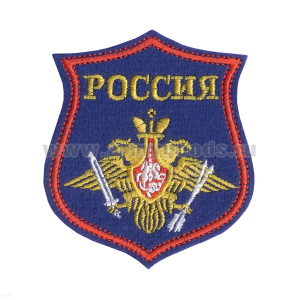 Шеврон вышит. на парад Россия РВСН (синий фон)