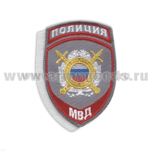 Шеврон вышит. Полиция МВД Охрана общественного порядка (серый) ст/обр на липучке