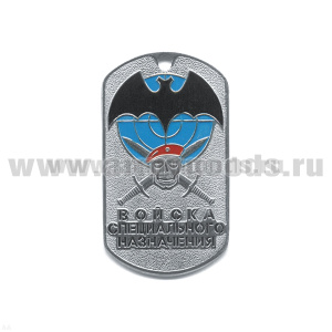 Жетон (нерж. ст., эмал.) Войска спецназ (летуч. мышь и череп в крап. берете)