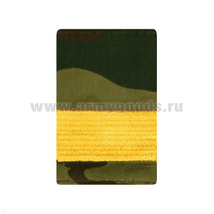 Ф/пог. "флора" с вышит. поперечной желт. полосой (ст. сержант)