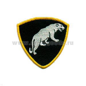 Шеврон вышит. ВВ Пантера (ОДОН ВВ МВД)