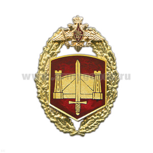 Значок мет. с эмбл. 58 армии СКВО нов/обр, гор. эм.