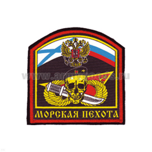 Шеврон шелкография МП (арка) (череп с орлом РФ)