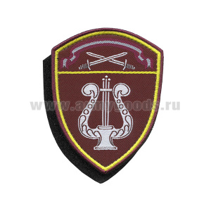 Шеврон тканый Росгвардия Северо-Западный ВО (Оркестры) на липучке