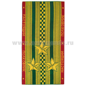 Пол-це махровое Настоящий полковник (зелено-желто-красное) 75х150 см