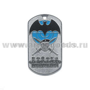 Жетон (нерж. ст., эмал.) Войска спецназ (летуч. мышь и череп в черн. берете)