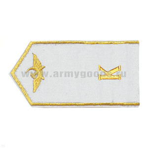 Погоны гражд. авиации, вышит. металлиз. нитью, белые. "К" (5-тиугол.)