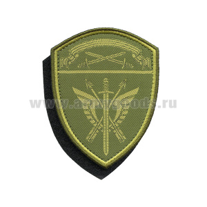 Шеврон тканый Росгвардия Северо-Западный ВО (СОБР) полевой на липучке