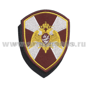 Шеврон вышит. Росгвардия (общий) на липучке