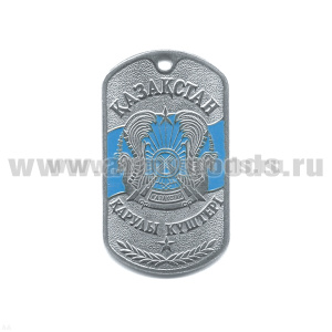 Жетон (нерж. ст., эмал.) Казахстан ВС