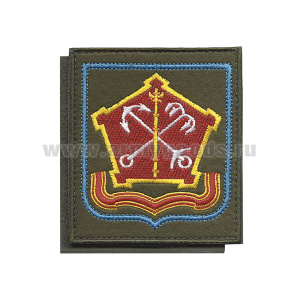 Шеврон вышит. Западный ВО (оливковый фон, голубой кант) на липучке (приказ №300 от 22.06.2015)
