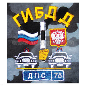 Футболка с вышивкой на груди ГИБДД ДПС-78, сер. КМФ