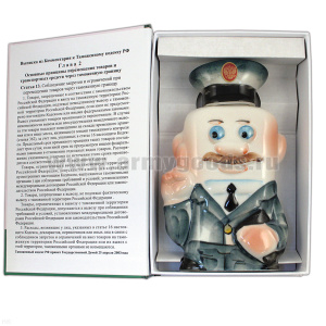 Фляга фарф. (0,25 л) в книжке-обманке Таможенник