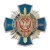 Значок мет. 90 лет военной контрразведке 1918-2008 (синий крест с накладкой, смола)