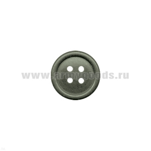 Пуговица пласт. 17 мм с 4 отверст. оливковая