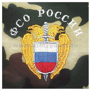 Футболка с вышивкой на груди ФСО России, зел. КМФ