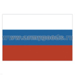 Флаг РФ (70х140 см)