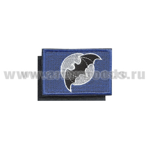 Шеврон вышит. Флаг Спецназ (40x60 мм) на липучке