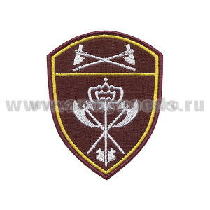 Шеврон вышит. Росгвардия Приволжский ВО (В/ч обеспечения деятельности)
