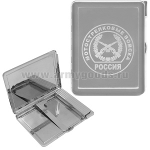 Портсигар с лазерной гравировкой Мотострелковые войска