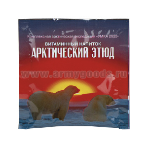 Напиток витаминный "Арктический этюд" (25 гр) объем готового продукта 0,2 л до 05.2026 и ранее