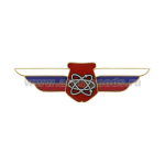 Значок мет. Должностной знак начальника (руководителя) воинского формирования, ведущего научно-исследовательскую деятельность (ядерное обеспечение) №107
