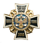 Значок мет. 300 лет флоту (черн. крест) лат.