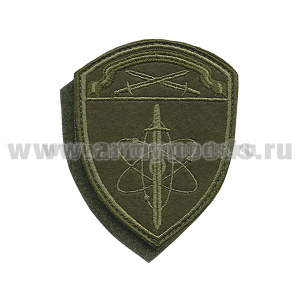 Шеврон вышит. Росгвардия Северо-Западный ВО (В/ч по охране ВГО и СГ) полевой на липучке