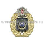 Значок мет. 11 дивизия АПЛ (эмбл. в венке с орлом ВМФ)