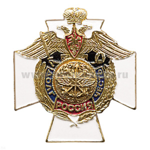 Значок мет. Войска связи (серия ДиЧ (белый крест)