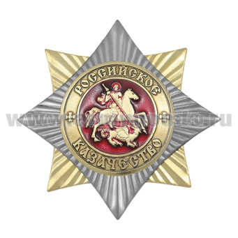 00-00004327