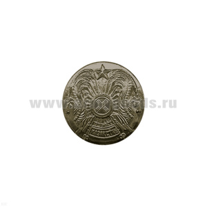 Пуговица 22 мм мет. Казахстан (кони) защ.