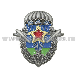 Значок мет. ВДВ (эмблема ВДВ со звездой в венке)