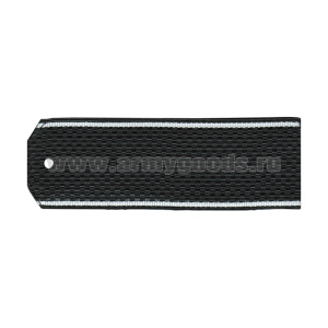 Погоны черн. бел. кант (15 см)