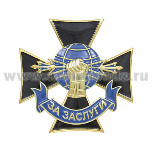 Значок мет. "За заслуги" РЭБ (крест)
